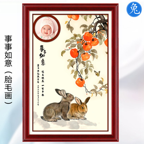 吉祥童子生肖纪念品胎毛画包邮
