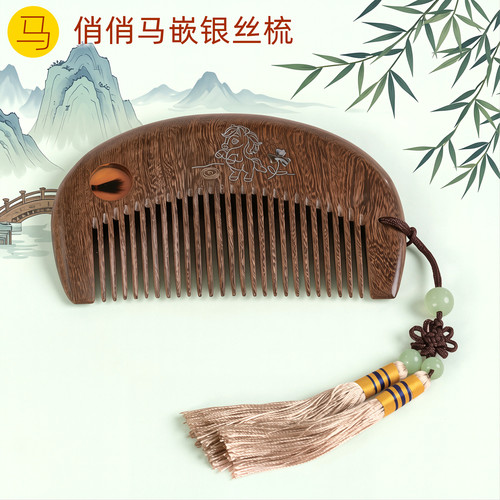 吉祥童子宝宝出生纪念品胎毛梳子