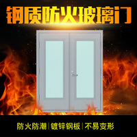 防火玻璃门钢质消防门甲乙丙级工程安全门钢制玻璃防火门