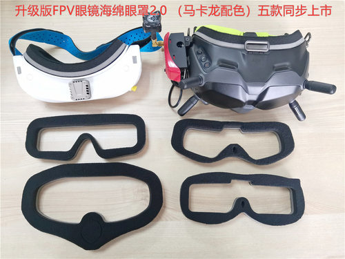 MXK厂家直销透气海绵眼罩