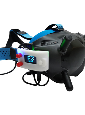 DJI FPV 大疆视频眼镜外挂5.8G接收机模块通用FATSHARK系列接收机
