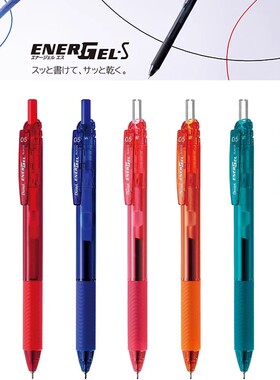 日本Pentel派通BLN125黑武士速干中性笔黑色水笔签字笔学生考试用