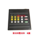 平衡机平衡仪配件优耐特828斯达迪控制面板按键板操作面板薄开关