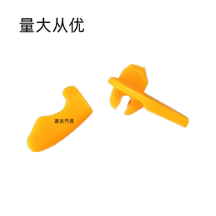 扒胎机拆胎机配件大力泰姆汽保鸟头护垫拆胎头胶垫卡扣式防刮垫片