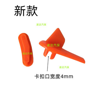 路霸克扒胎机拆胎机配件 鸟头护垫 新款拆胎头胶垫防刮卡扣式护垫