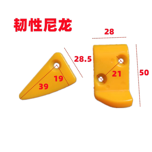 扒胎机拆胎机配件火鹰百世拓科吉科技自动翻转鸟头护垫拆胎头垫片