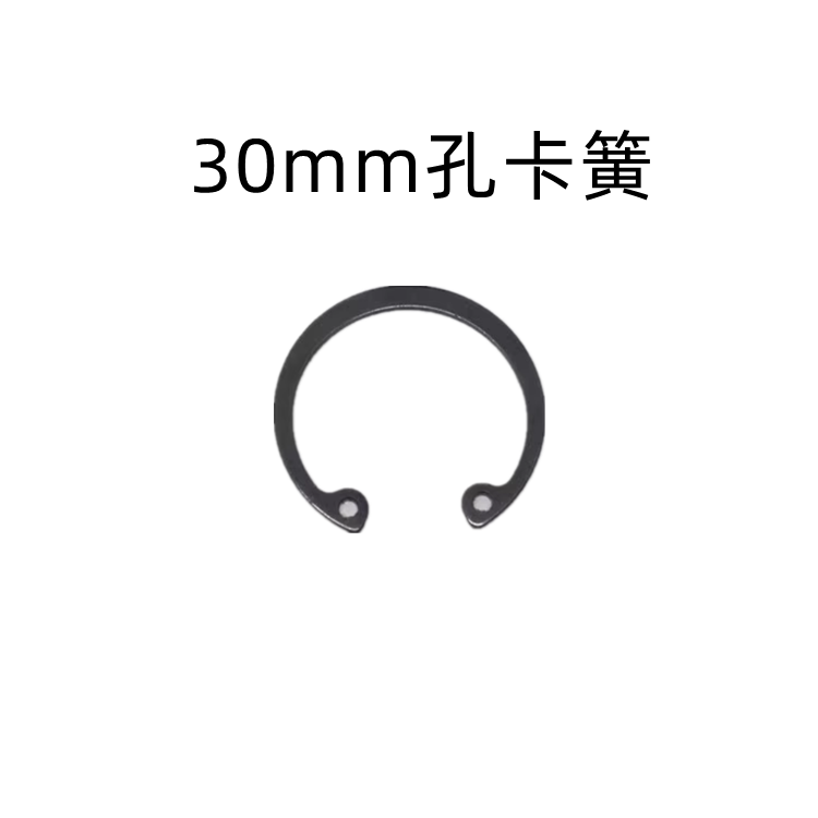 百世拓火鹰大气缸拉杆卡簧挡圈