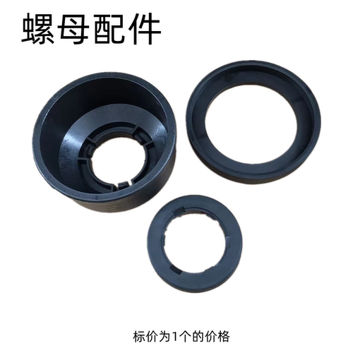 螺母垫圈开合螺母软胶垫