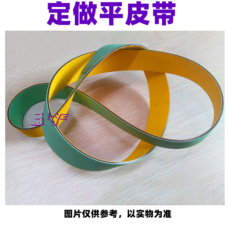 皮带平衡机传动带平皮带