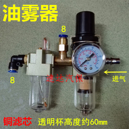 轮胎拆装机过滤器油水分离器调压阀滤清器扒胎机拆胎机配件易损件