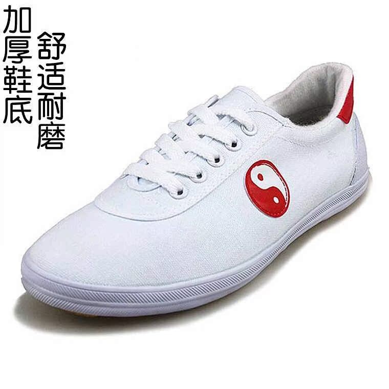 阴阳图太极鞋帆布男女款加厚牛筋底布鞋太极拳鞋练功鞋武术鞋表演