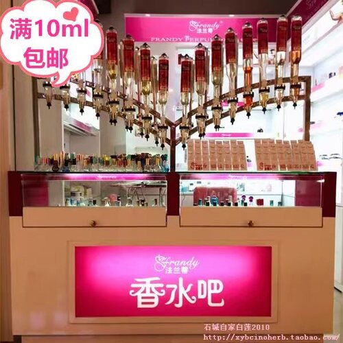 frandy/法兰蒂持久淡香持久淡香
