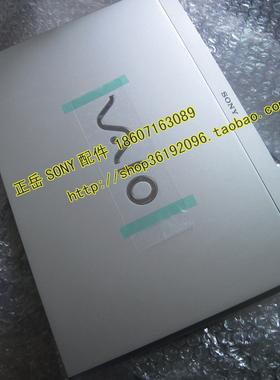 索尼 SONY SVS131100C SVS13118EC SVS131300C SVS13 A壳 外壳