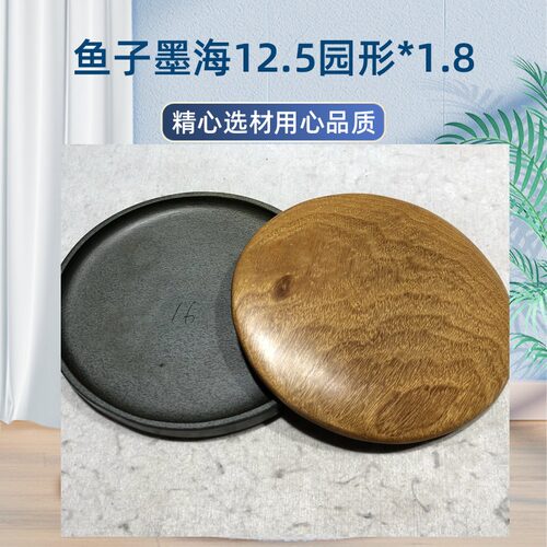 歙砚老鱼子纹圆形墨海龙尾砚带盖