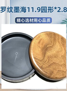 歙砚老坑精品龙尾砚婺源砚台文房四宝书法用品天然石材罗纹圆墨海