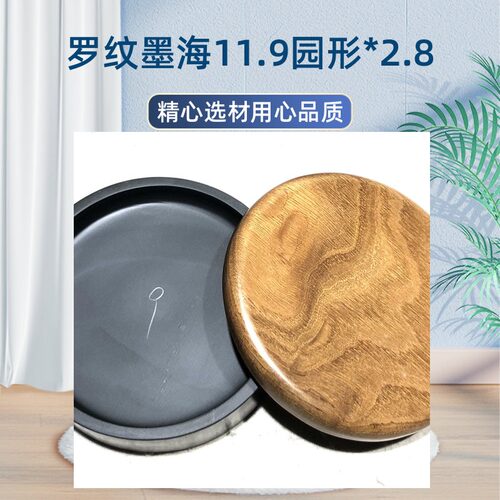 歙砚老坑精品龙尾砚婺源砚台文房四宝书法用品天然石材罗纹圆墨海