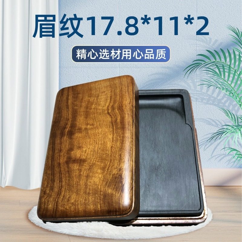 歙砚老坑精品龙尾砚婺源砚台文房四宝书法用品天然石材罗纹银星眉