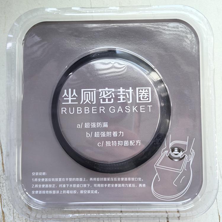 ARROW箭牌原装马桶密封胶圈加厚防臭坐便器底座配件下水法兰圈垫