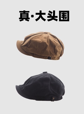 超大头围63cm码原宿古着风前进八角帽男日系复古加大码画家帽子女