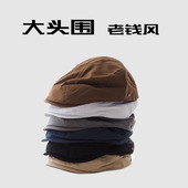 高知老钱风文艺复古美拉德棕咖色前进帽超大头围加深63cm鸭舌帽子