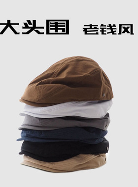 高知老钱风文艺复古美拉德棕咖色前进帽超大头围加深63cm鸭舌帽子