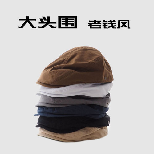 前进帽逛街复古男女春夏