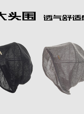 单层冷帽夏季超薄透气空调帽子