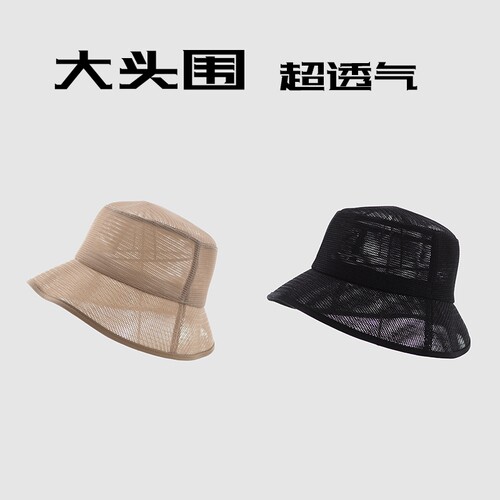 夏日网面透气遮阳防晒渔夫帽