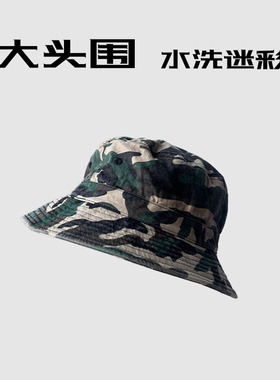 加大头围64cm迷彩水洗渔夫帽户外男女四季通用登山旅游防晒遮阳帽