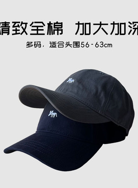 加大头围63cm刺绣小狐狸棒球帽女宽檐显脸小遮阳鸭舌帽男款帽子潮