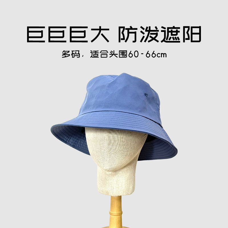 巨巨巨大头围春夏薄款渔夫帽男女防晒遮阳帽轻薄速干户外遮脸帽子