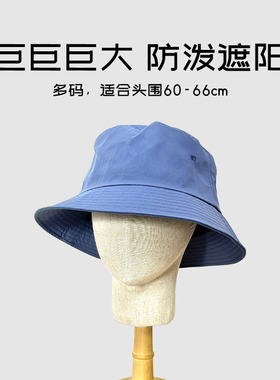 春夏薄款大头围防晒速干渔夫帽