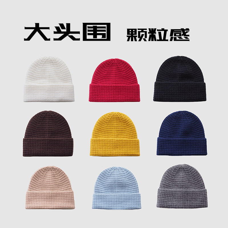 针织帽户外休闲男女秋冬