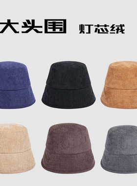 加大头围61cm渔夫帽子女春秋粗细灯芯绒水桶帽显脸小挡眼渔夫帽子