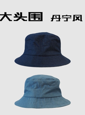 四季款大头围渔夫帽男女加大64cm丹宁牛仔盆帽露营大码大号遮阳帽