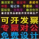 代写廉洁家书廉洁提醒信廉洁笔记本鼠标垫廉洁笔筒廉洁书签