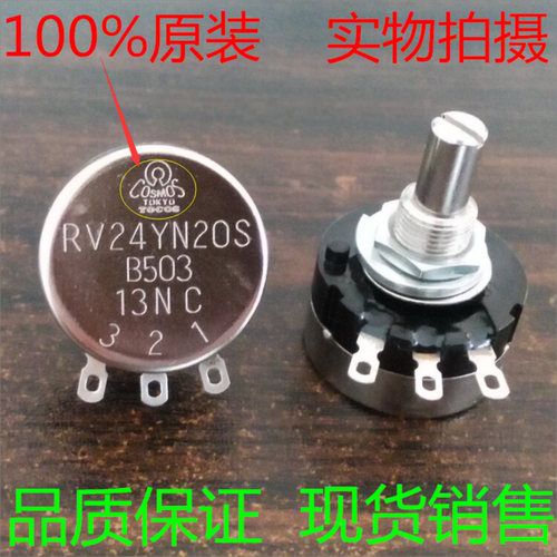 100%日本原装 RV24YN 20S B503 50K 特价销售 TOKYO TOCOS