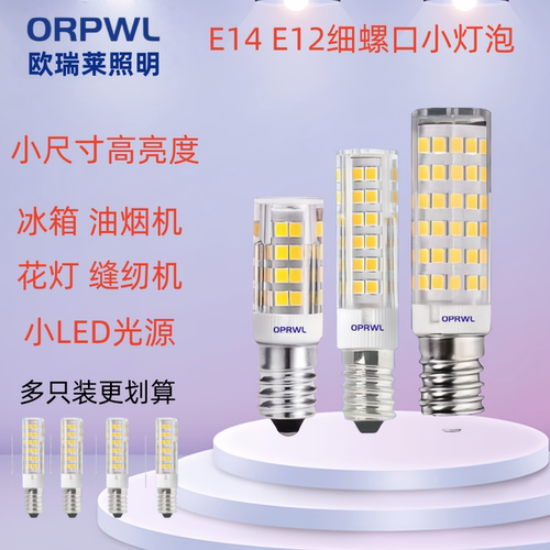 220V细螺纹护眼台灯灯泡星空灯泡