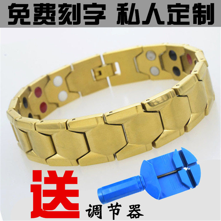 防辐射手链免费刻字潮男钛钢男士