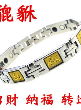 貔貅手链男女款情侣手