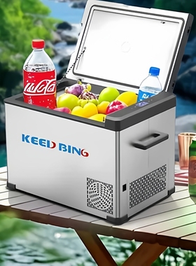 2025新款110V科亿德大货车24v车载冰箱车家两用压缩机制冷小冰箱