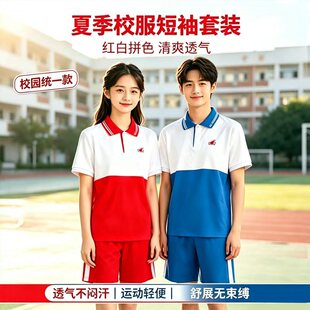 韶关市第一中学校男女款全套四季校服套装夏秋冬长短袖外套校服