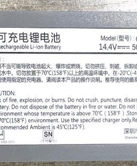 更换电芯修理 科曼 CMLI2X4I002B S8 除颤仪电池更换电芯激活