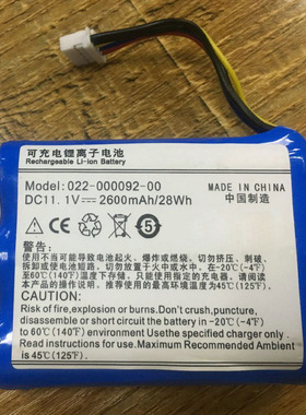 适用科曼 022-000092-00 H3 电池