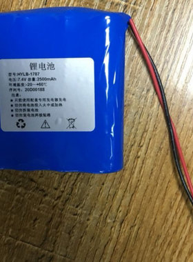 适用德力  HYLB-1787 AE2300 AE2300L AE2300H 电池
