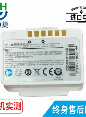 修理为迈瑞 TMS-6016 LI11I001A 1ICP11/35/49 BP10 遥测电池换芯