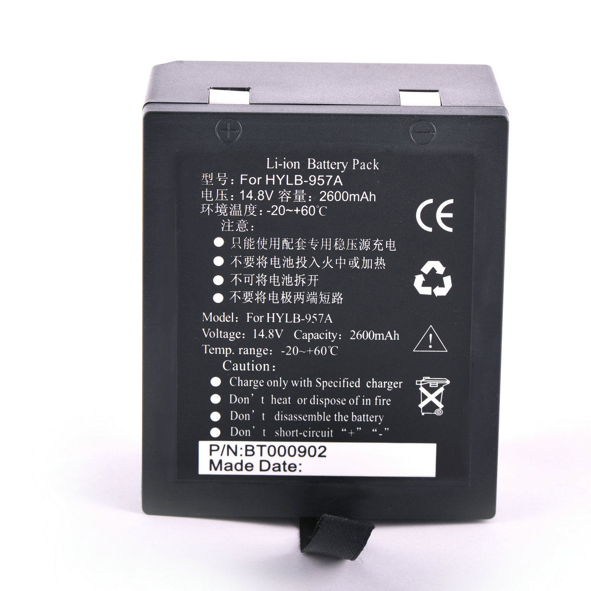 适用理邦监护仪电池 EDAN M9B,M9 HYLB-957A M8A M8B 监护仪电池