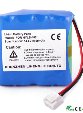 劲辉电池适用迈瑞 DECG-03A MEC-03 18287-2000 监护仪电池