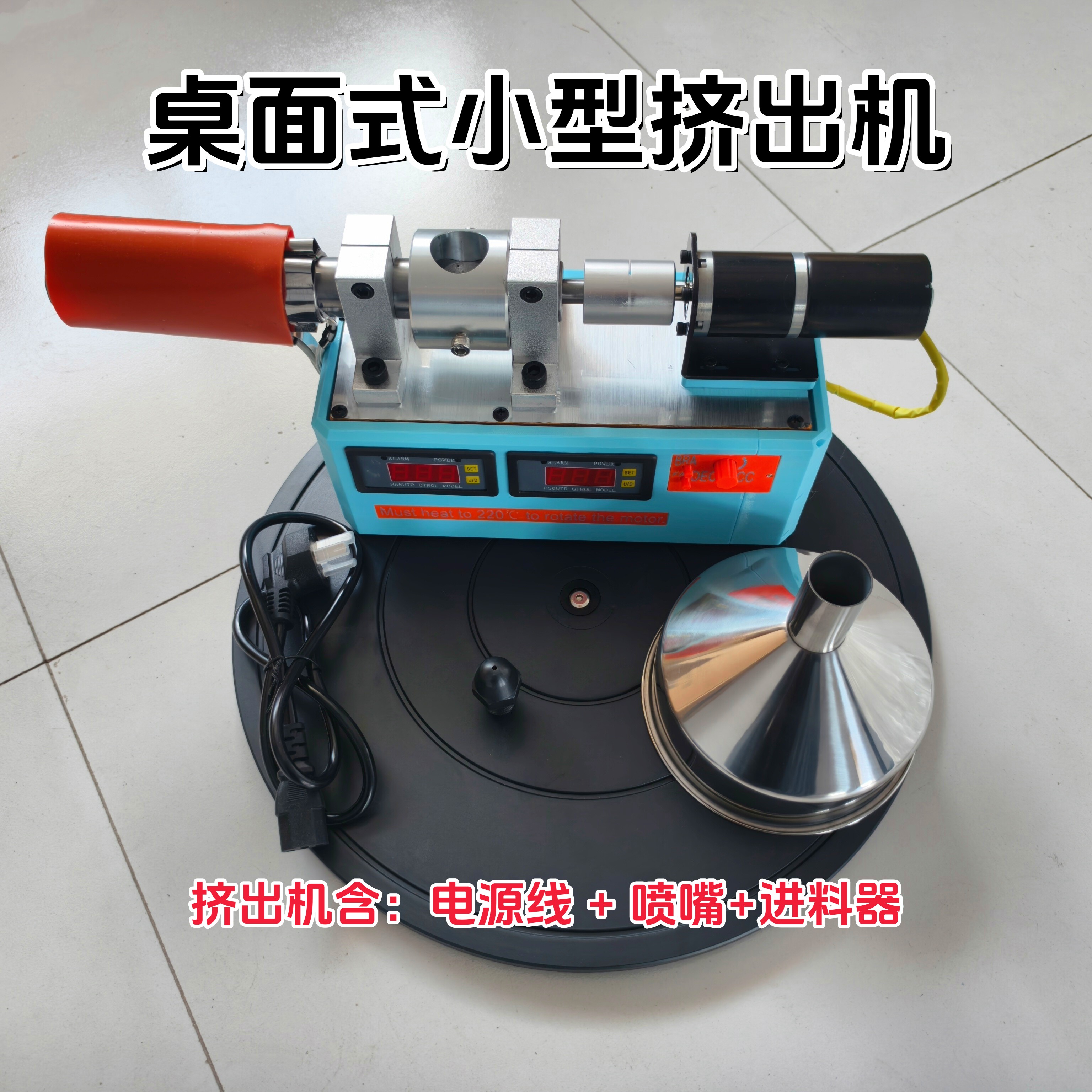 小型挤出机3D打印废料塑料颗粒挤出机实验室挤出机