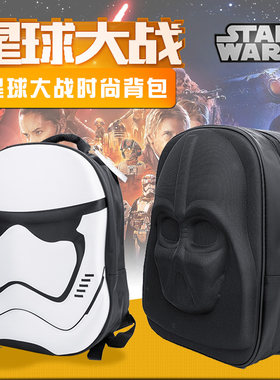 Star Wars星球大战8电影周边潮流立体3D黑武士双肩背包电脑包书包
